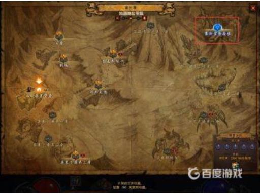 暗黑3赛斯切隆废墟神器在哪?2