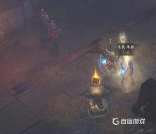 暗黑破坏神3卡奈魔盒在哪里?_暗黑破坏神3卡奈魔盒功能