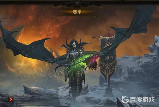 暗黑三赛季英雄和普通英雄区别是什么?_暗黑3赛季英雄和非赛季英雄区别