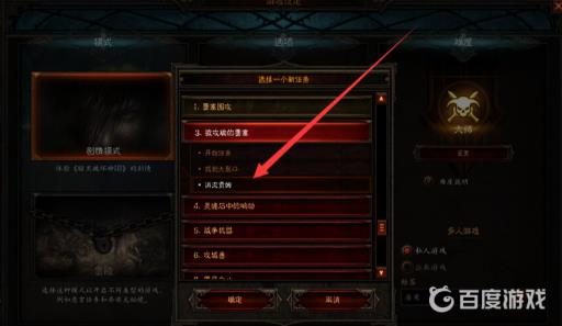 暗黑三怎么升巅峰快?2