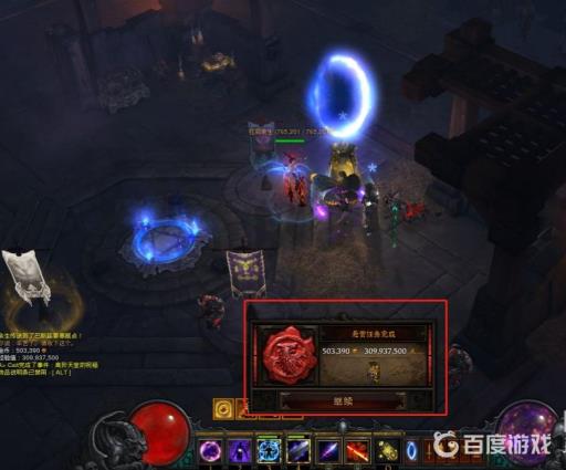 暗黑三船长套装图纸在哪获得?3