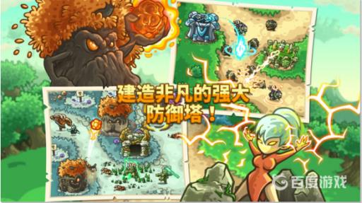 王国保卫战黑暗之塔怎么过?1