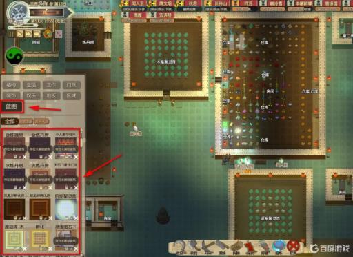 了不起的修仙模拟器蓝图怎么导入?_了不起的修仙模拟器手游攻略网