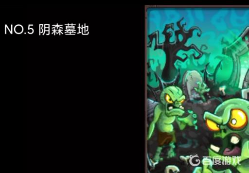 王国保卫战复仇防御塔排行有哪些?9