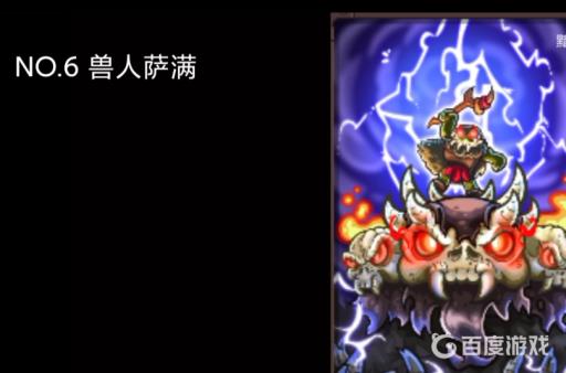 王国保卫战复仇防御塔排行有哪些?15