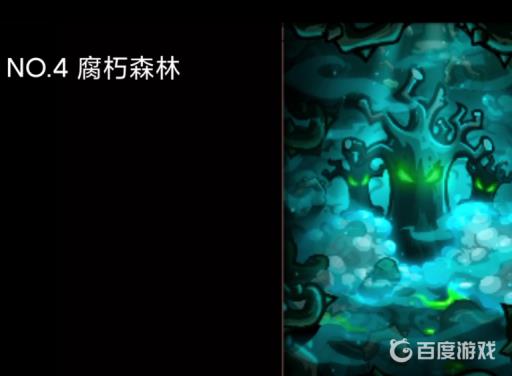 王国保卫战复仇防御塔排行有哪些?19