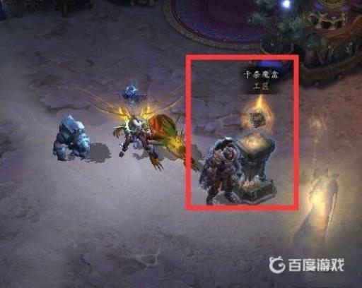 暗黑3卡奈魔盒怎么使用?_暗黑3 卡奈魔盒用法