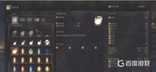 暗黑3灵魂碎片如何升级?3