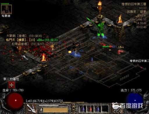 暗黑2多少级去噩梦?2