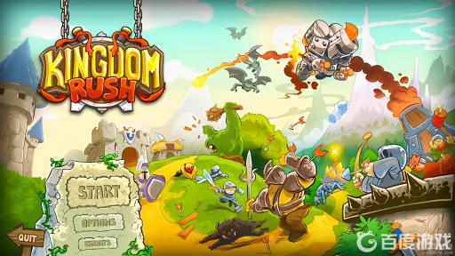 王国保卫战商店道具能用几次?1