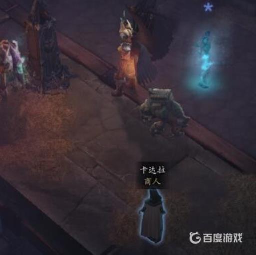 暗黑3血岩碎片找谁换?2