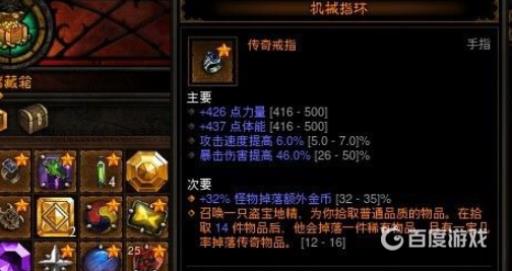 暗黑3秘境怎么进入?2