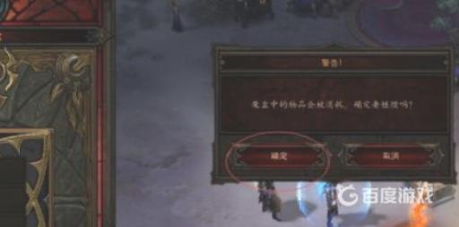 暗黑3秘境怎么进入?5