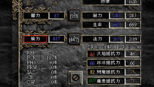 暗黑3法师蓝不够用怎么办?_暗黑三法师带什么技能