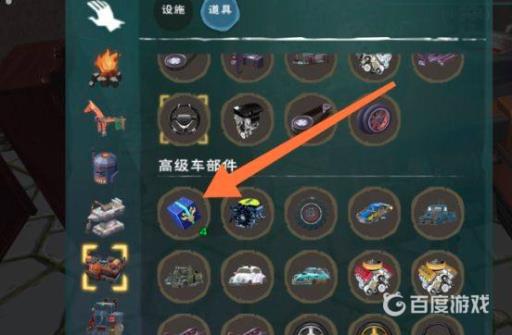 创造与魔法冰能蒸汽石怎么获得?4