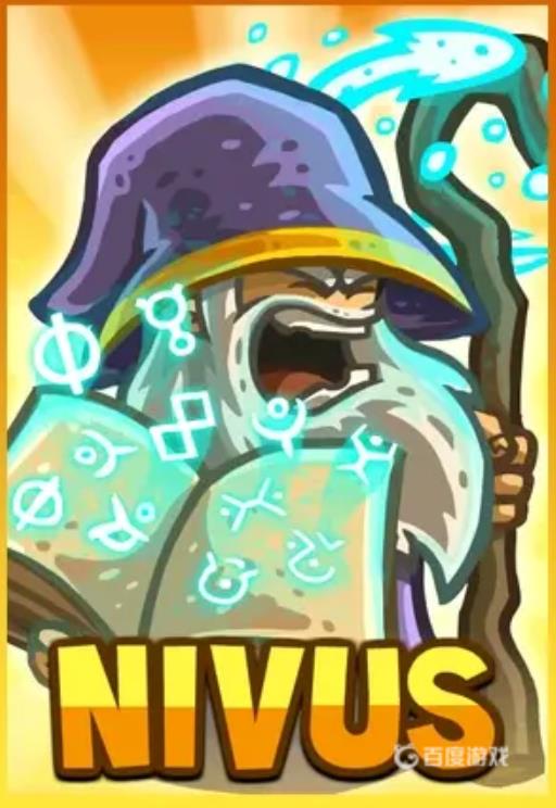 王国保卫战强力前线英雄都有谁?6