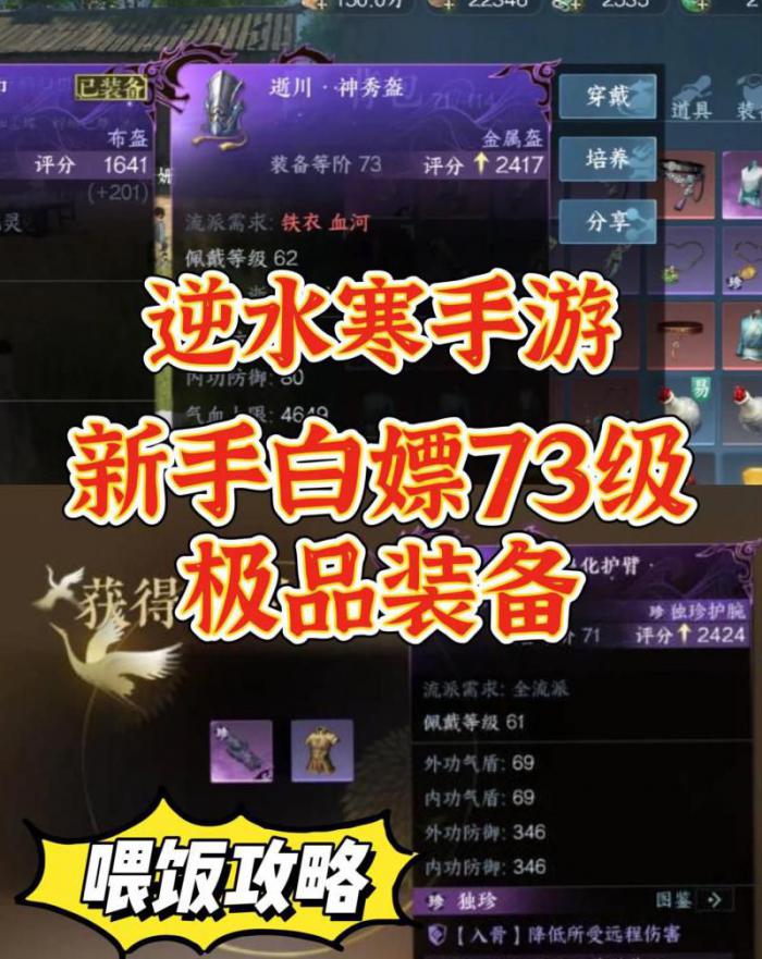 逆水寒需要什么配置3