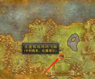 魔兽雷霆崖怎么去_怀旧服雷霆崖怎么去