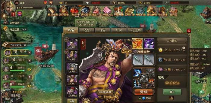 攻城掠地木场有哪些产品可选2