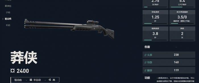 如何高效地运用瓦罗兰特喷漆2