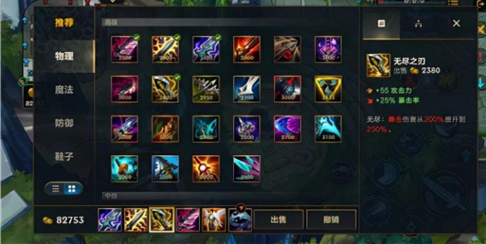 暗黑3套装地下城宝典在哪?_暗黑3套装地下城宝典31 35 37 40