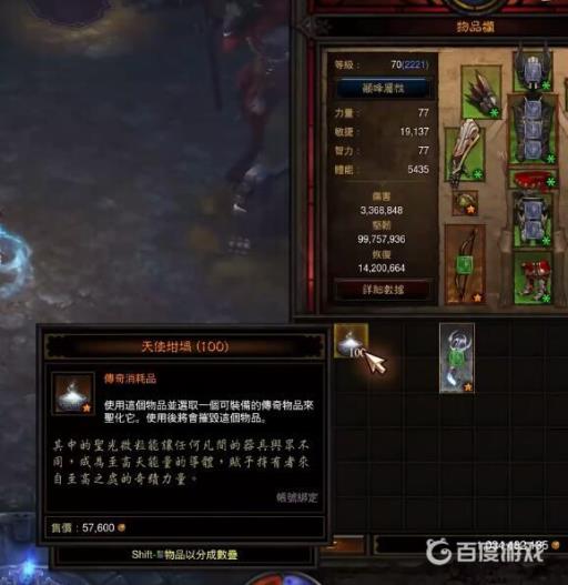 乱斗西游2仙府的游戏攻略是什么1