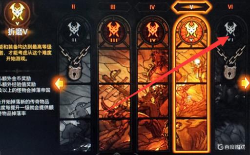 暗黑三t6有什么特殊?_暗黑3t6