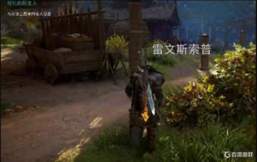 刺客信条英灵殿诸神黄昏dlc怎么进?_诸神 英灵殿