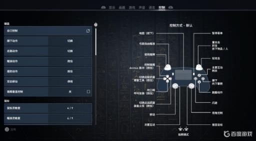 英灵殿用手柄还是键盘?2