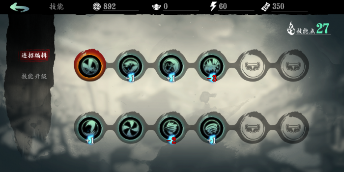 科技神龟对于影之刃2的战斗有什么作用3