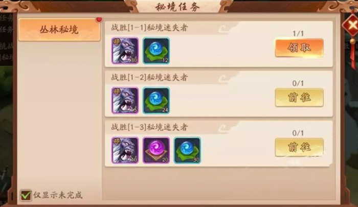 怎样搭配少年三国志2合击技能比较好1