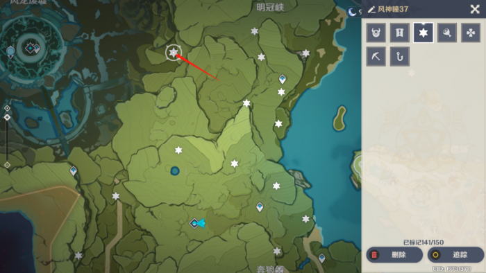 原神宝藏归离最后遗迹的下落去向何方_原神宝藏归离最后一个遗迹在哪