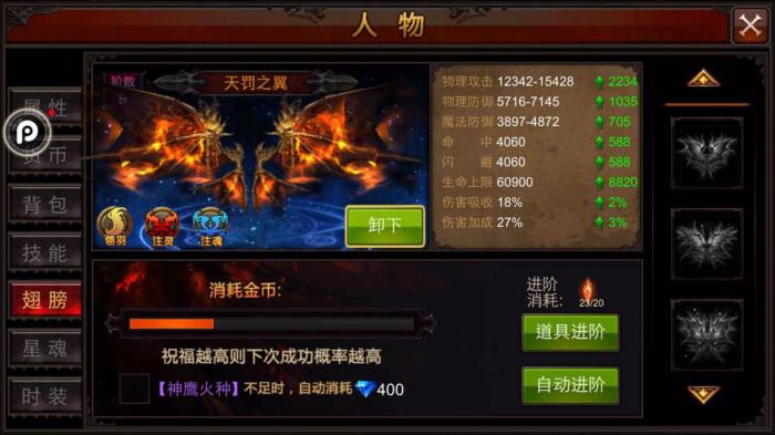 如何完成苏塞克斯地区的全部传说事件?23