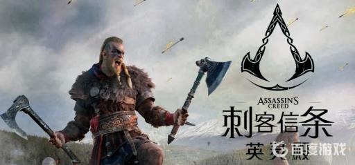 英灵殿军械库在哪?1