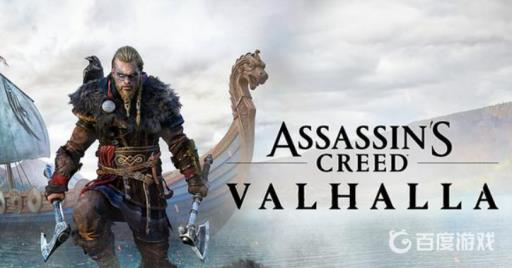 英灵殿迦耶伯格之枪在哪儿获取?1