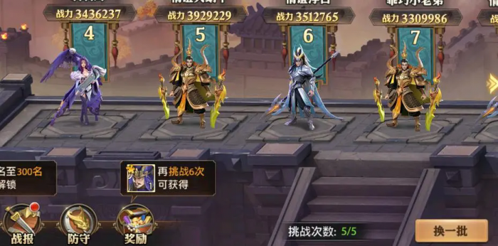 少年三国志勾践战魂的获取方法是什么2