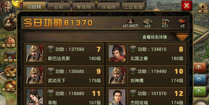 攻城掠地夏侯惇的装备洗炼应该如何操作_攻城掠地夏侯惇带什么装备