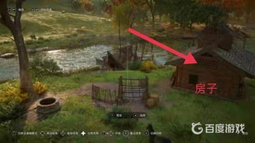 英灵殿剑桥郡房子怎么进去?2