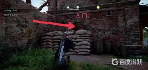 英灵殿剑桥郡房子怎么进去?3