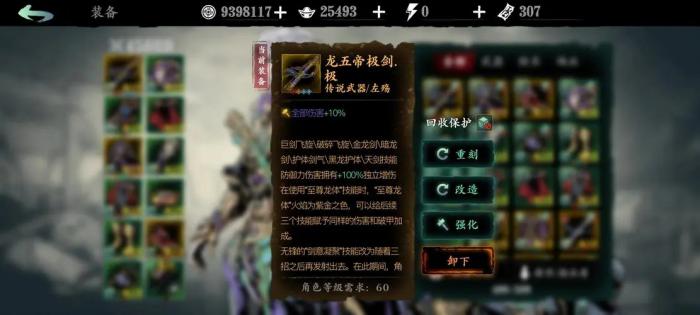 刺客信条英灵殿3060画面怎么设置好?_刺客信条英灵殿3070画面设置