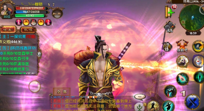 卧虎藏龙的上衣的获取途径有哪些1