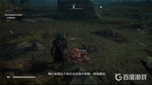 英灵殿火盆迷局怎么解?2