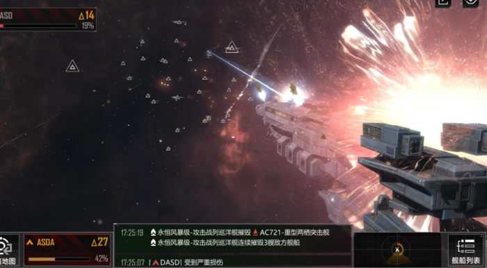 无尽的拉格朗日斗牛有何独特之处2