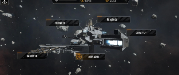 无尽的拉格朗日斗牛有何独特之处3