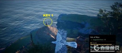 英灵殿斯凯岛钥匙怎么拿?3