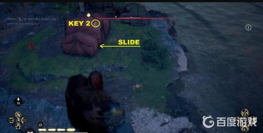 英灵殿斯凯岛钥匙怎么拿?4