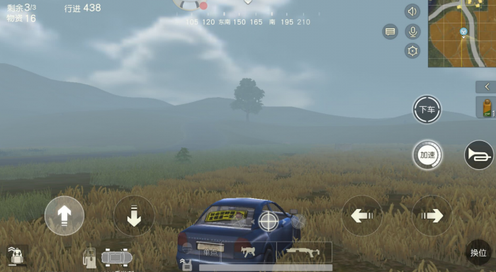 荒野行动三种弹夹的区别和异同点是什么3