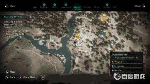 怎样找到铁砧-帕特里克?3