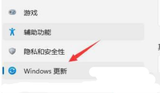 英灵殿win11打开没反应怎么回事?3