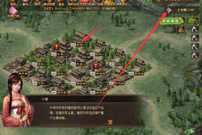 如何选择适合攻城掠地武斗的套装1